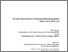 [thumbnail of Ex-post Evaluierung der Kompetenzzentrenprogramme Kplus.pdf]